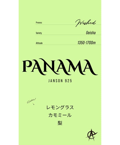 Panama Janson 925, Geisha - Washed