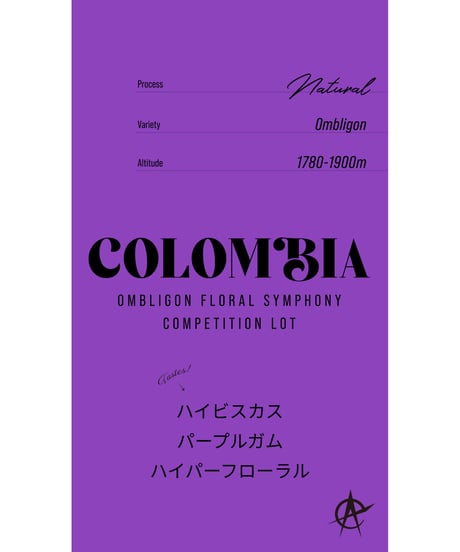 Colombia Floral Symphony Competition Lot, Ombligon - Natural
