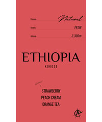 Ethiopia Kokose, 74158 - Natural