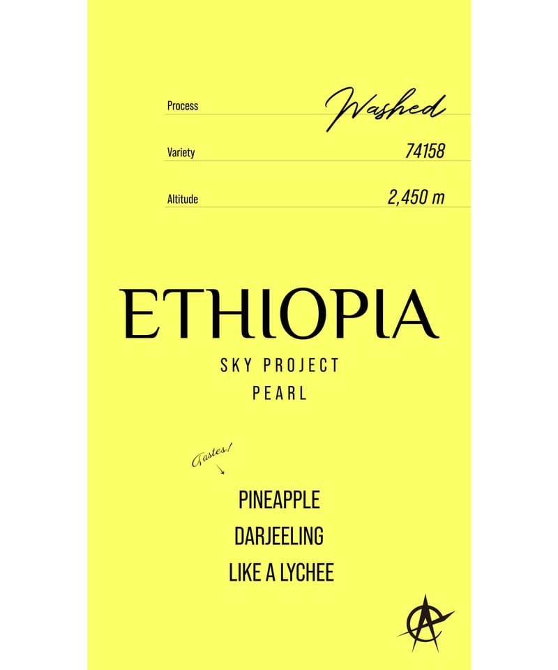 Ethiopia Sky Project Pearl, 74158 - Washed | ac