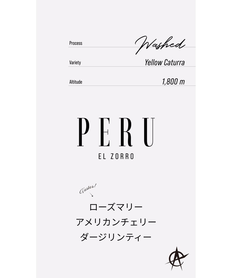 Peru El Zorro, Yellow Caturra - Washed | acid c