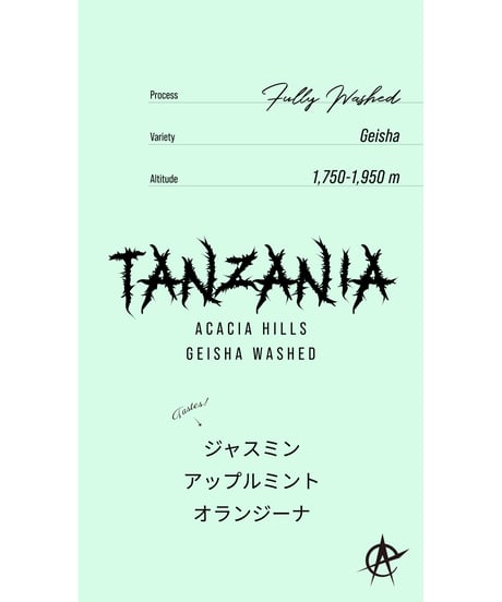 Tanzania Acacia Hills, Geisha - Fully Washed