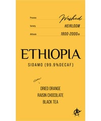 【再入荷】ETHIOPIA SIDAMO(99.9DECAF) 100g