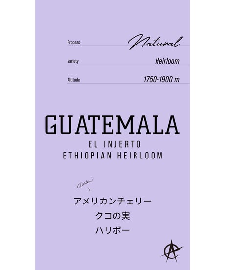 Guatemala El Injerto, Ethiopian Heirloom - Natural