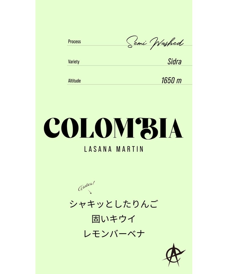 Colombia Lasana Martin, Sidra - Semi Washed | a