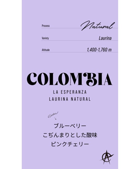 Colombia La Esperanza, Laurina - Natural
