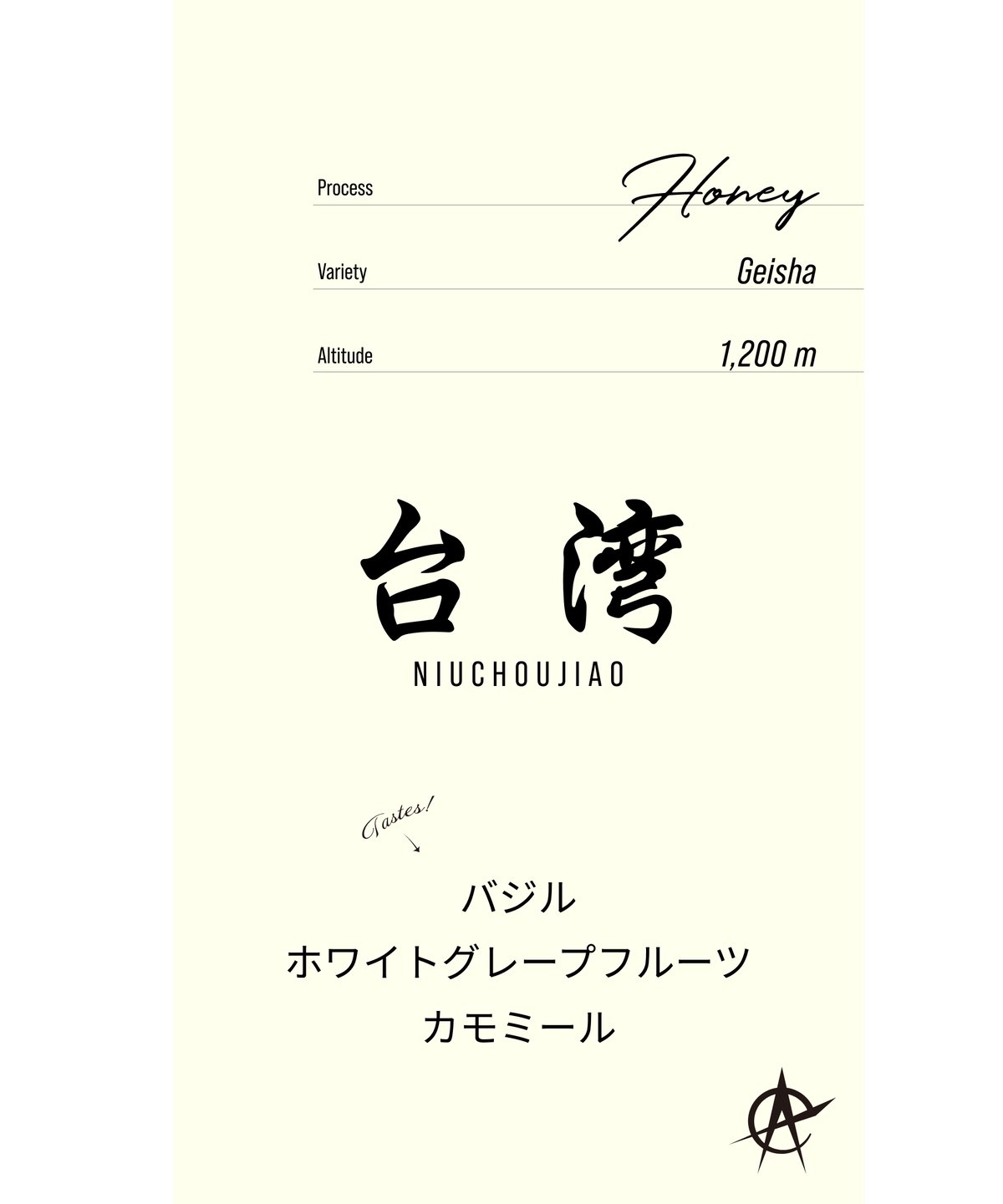 Taiwan Niuchoujiao, Geisha - Honey | acid coffee