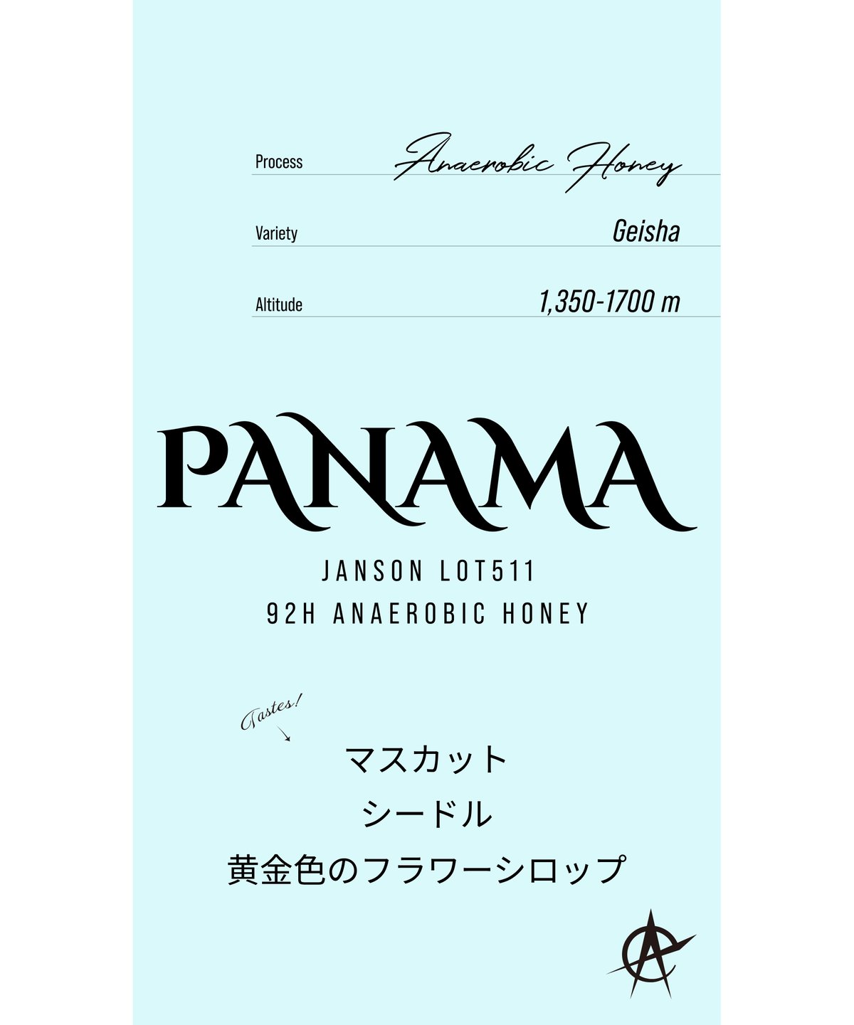 【桜、桜、コスモス！】 JANSON Geishaと DURAN Coff CHR-0006/FWRF-017 黒田節:佐々木 久美 / KIMONO 櫻井 哲夫
