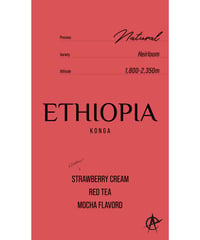 Ethiopia Konga , Heirloom - Natural