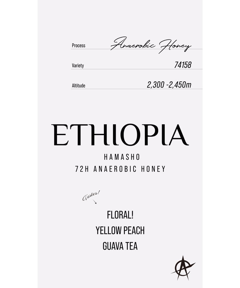 再入荷！！】Ethiopia Hamasho, 74158 - Anaerobic Hone