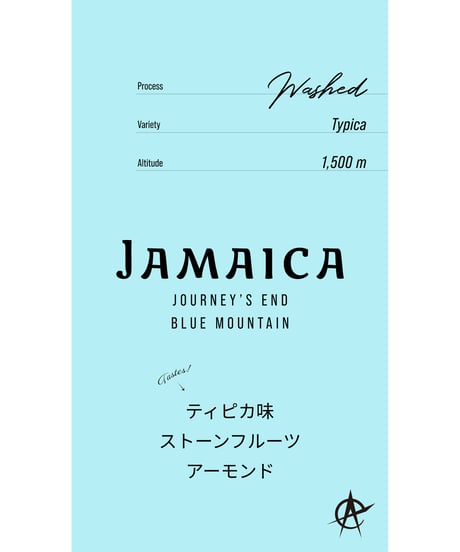 Jamaica Journey’s End Blue Mountain, Typica - Washed