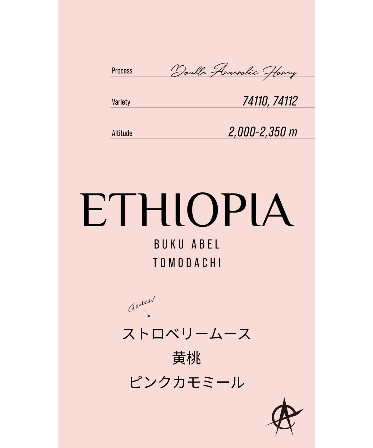 表象のエチオピア 03208040001c494.jpg