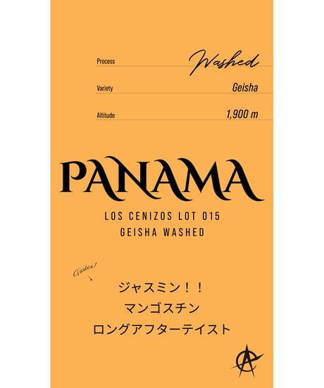 Panama Los Cenizos Lot 015, Geisha - Washed