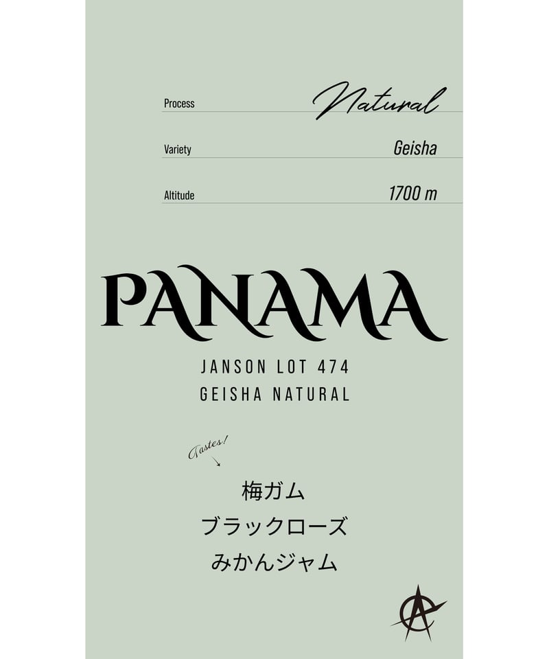 Panama Janson Lot.474, Geisha - Natural | acid Panama Janson Lot.474, Geisha - Natural | acid