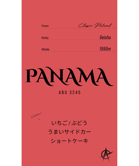 Panama ABU 3245 Geisha - Classic Natural