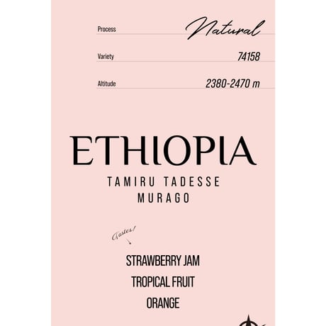 Ethiopia Tamiru Tadesse Murago, 74158 - Natural