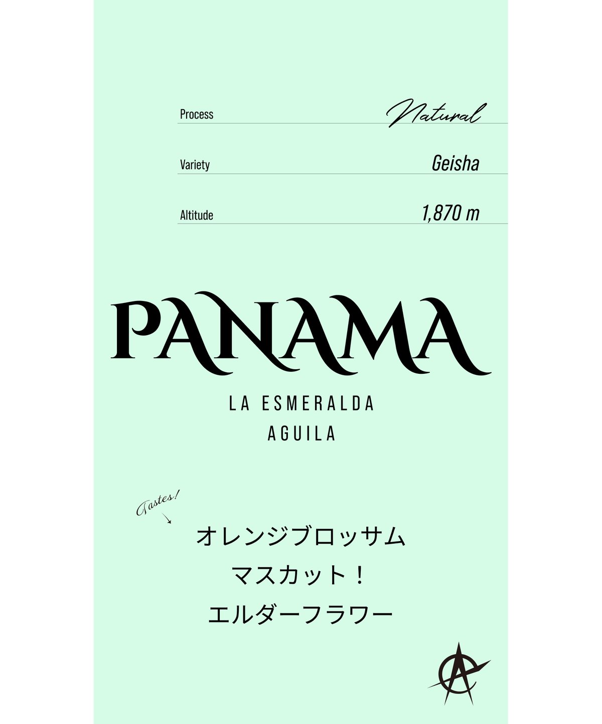 Panama La Esmeralda Aguila, Geisha - Natural |