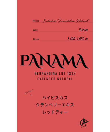 Panama Bernardina Lot 1332, Geisha - Extended Fermentation Natural