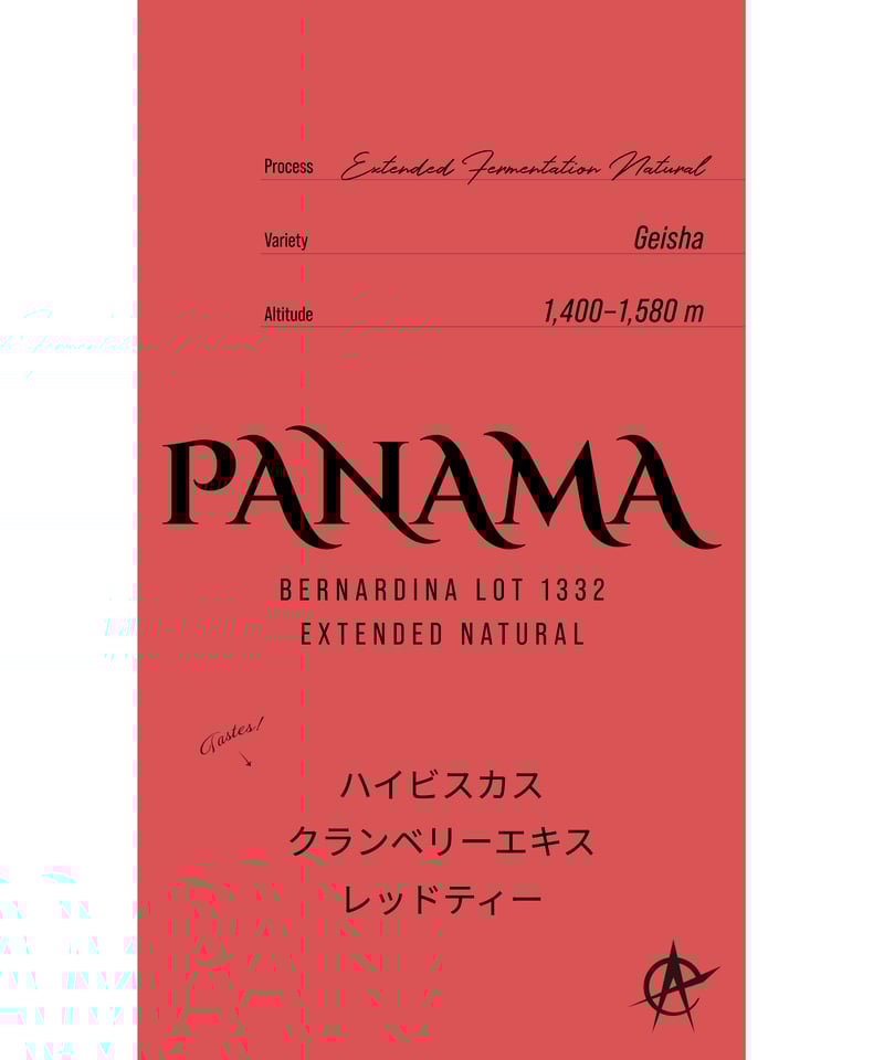 Panama Bernardina Lot 1332, Geisha - Extended F