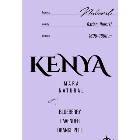 Kenya Mara, Batian, Ruiru11 - Natural