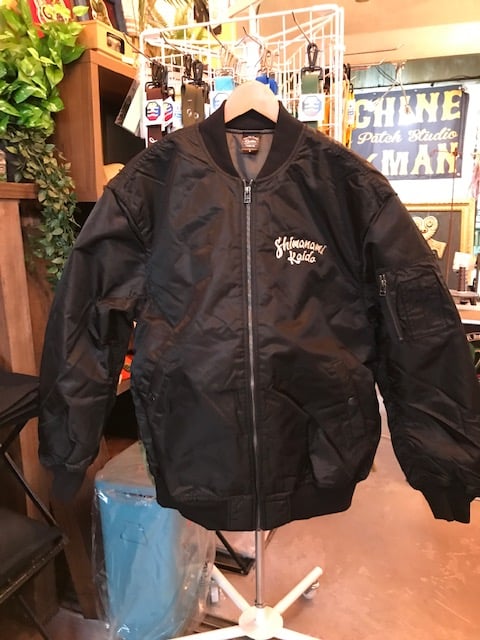 しまなみ刺繍タイプ MA-1 ジャケット（中綿入）ブラック | しまなみ