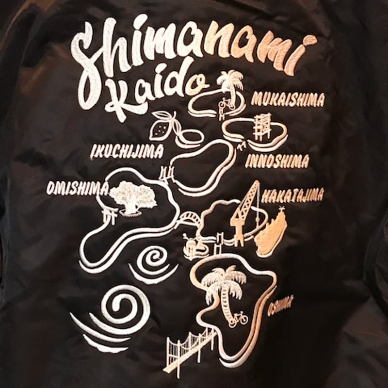 しまなみ刺繍タイプ MA-1 ジャケット（中綿入）ブラック | しまなみ