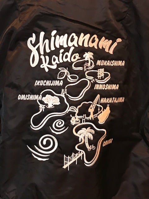 しまなみ刺繍タイプ MA-1 ジャケット（中綿入）ブラック | しまなみ