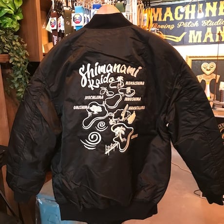 CATEGORY しまなみ商品 | しまなみアディクションズ