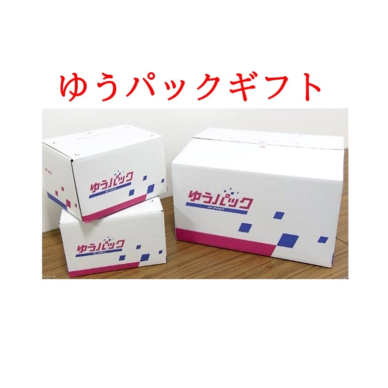 ❤ゆうべに規格外❤　1.2キロ×4箱　クール便送料込12000円→10000円 Amazon.co.jp: 【日本企業】宅配ボックス 宅配BOX 136L大容量