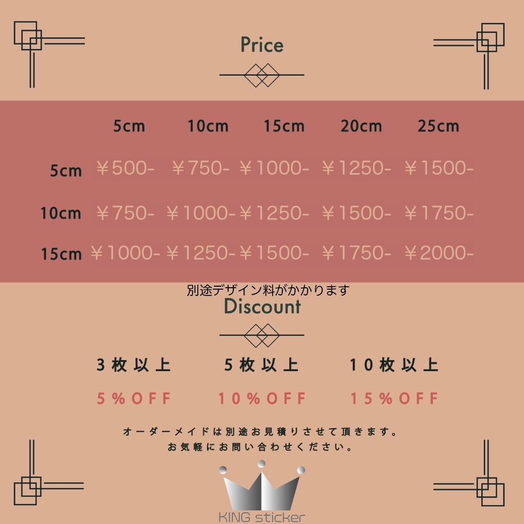 オーダーメイド】カッティングステッカー | haro sticker order