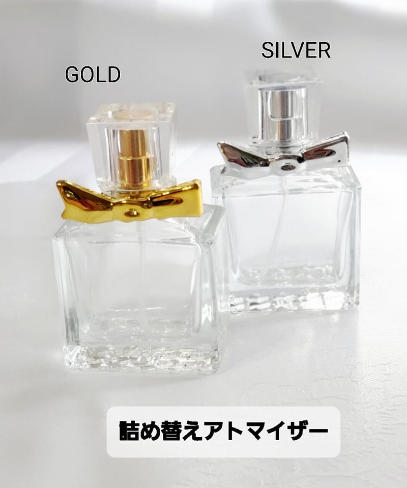 アトマイザー 香水瓶 詰め替え用 | ヴェルマリーSTORE