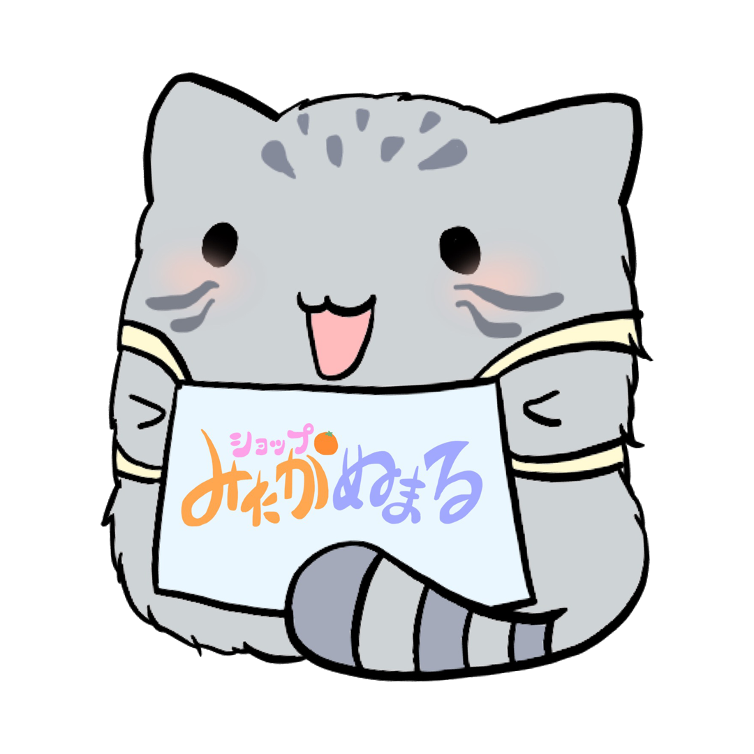 ショップ　みたかぬまる