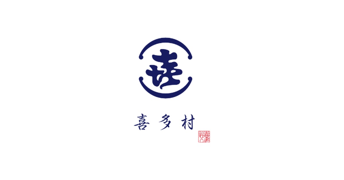 そーめんキライ様ご依頼用xs そうめん喜多村オンラインショップ