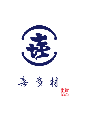 そうめん喜多村オンラインショップ