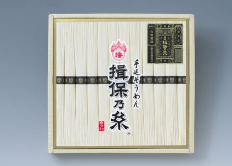 そうめん喜多村オンラインショップ