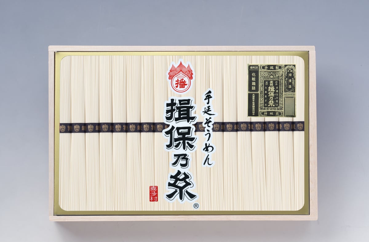 サファイアさん専用☆彡揖保乃糸　上級品　計9kg×2 揖保乃糸 上級品 1kg 9袋 - 揖保乃糸 通信販売 マルキ株式会社