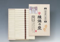 縒つむぎ 950g(50g×19束) 木箱 JS30K | そうめん喜多村