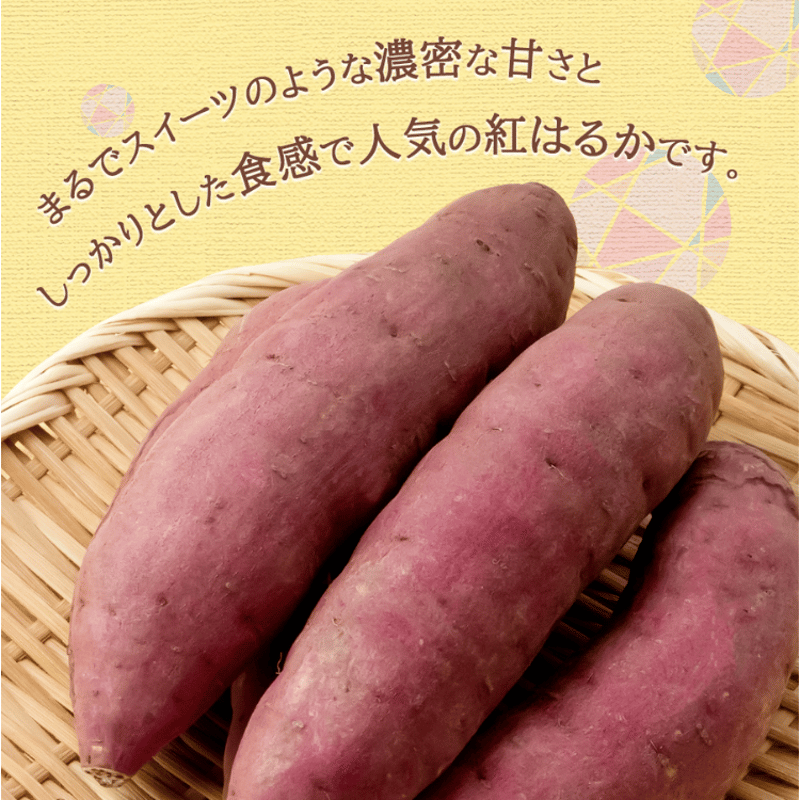 10日前後に発送予定 干し芋 紅はるか 訳あり切り落とし400g×10袋 51pbGPB32vL._AC_UL210_SR210,