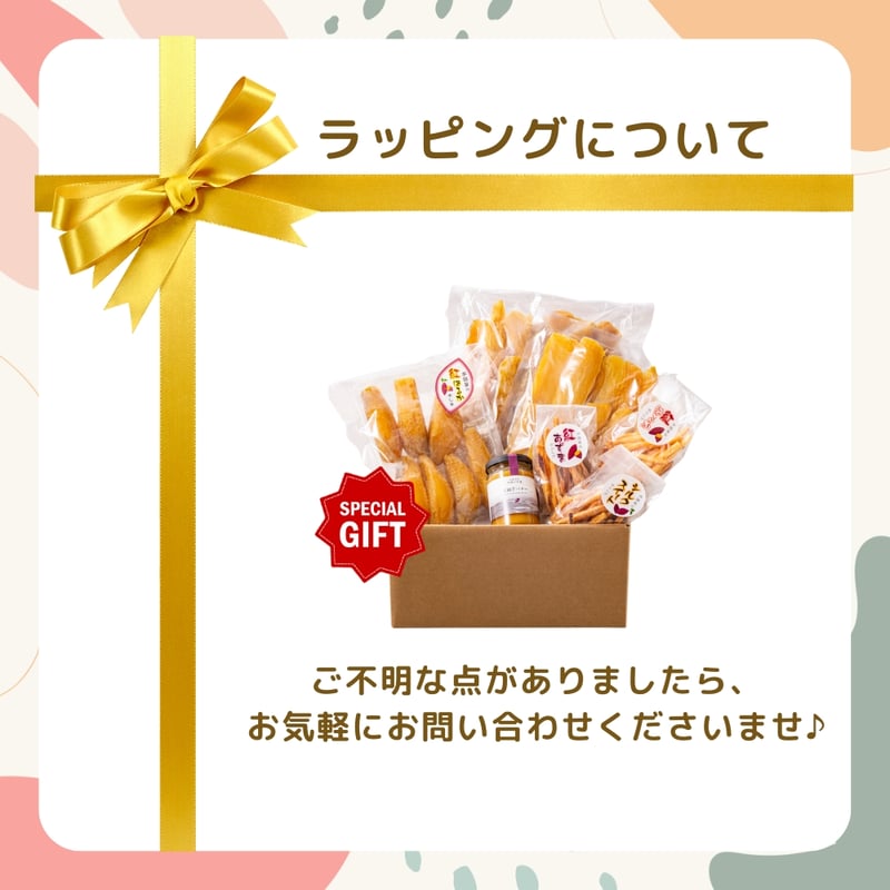 ギフトラッピング専用商品 ※ギフトラッピング単体での購入は不可