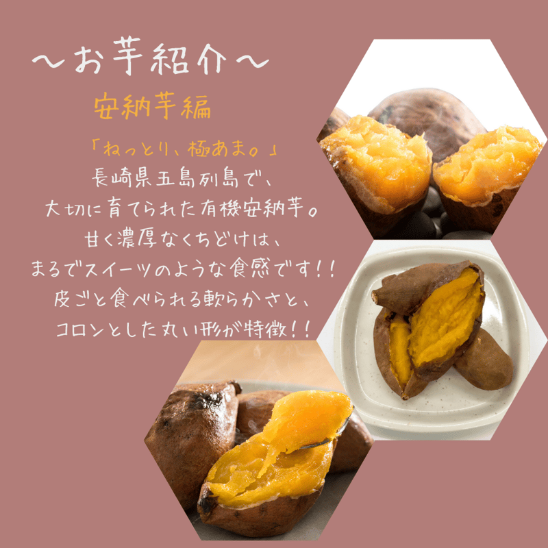 焼き芋 冷凍 食べ比べセット 3種類 紅はるか シルクスイート 安納芋