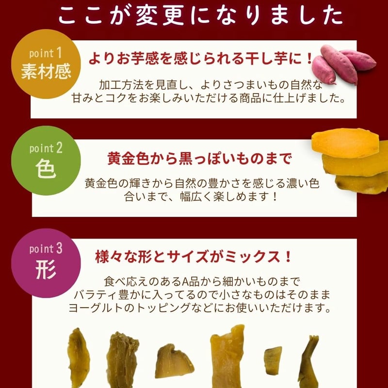 干し芋 2kg 国産 訳あり 無添加 茨城県産 紅はるか 切り落とし 芋