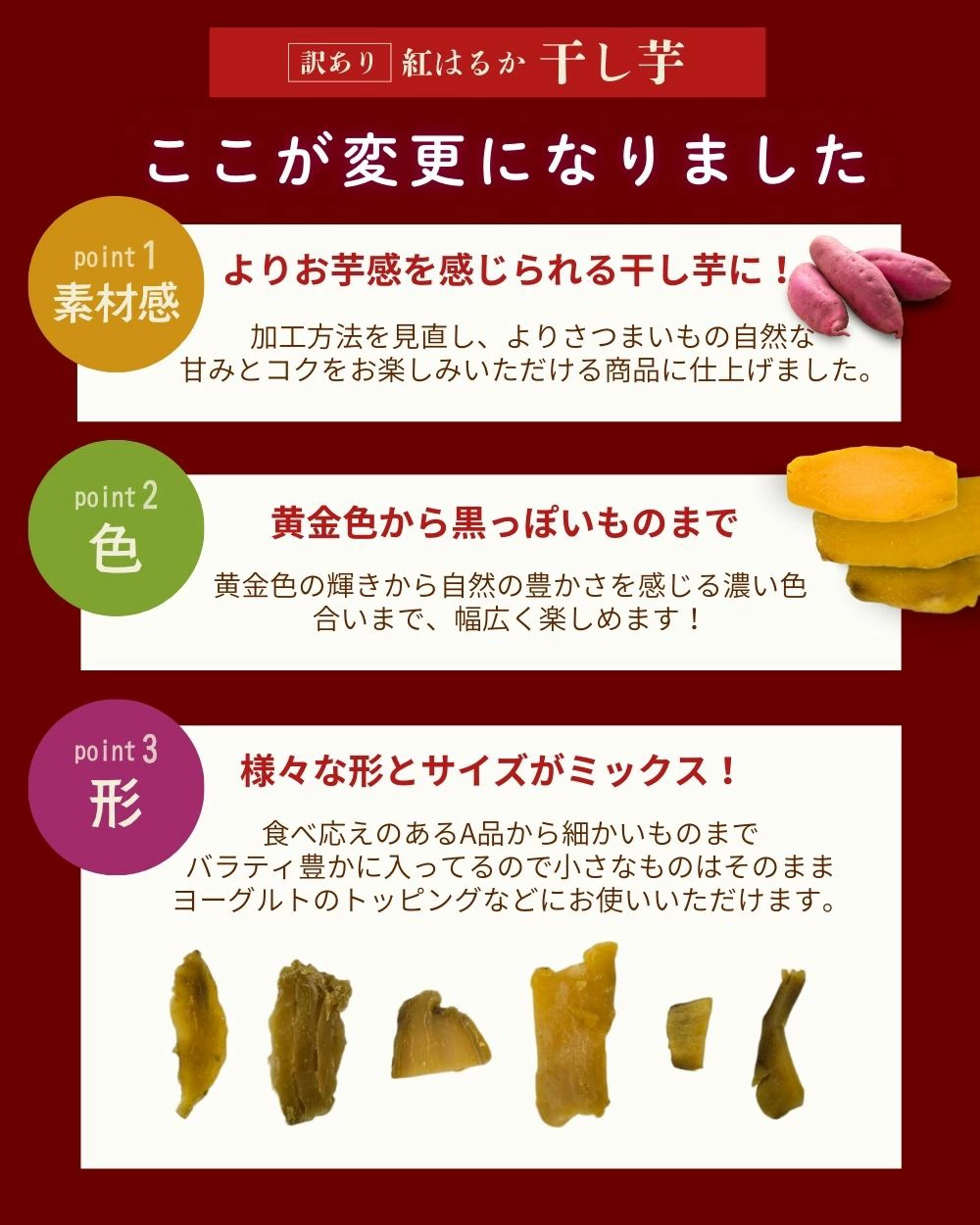 干し芋 2kg 国産 訳あり 無添加 茨城県産 紅はるか 切り落とし 芋