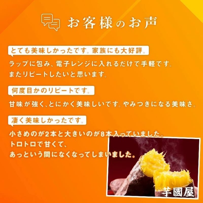 焼き芋 冷凍 食べ比べセット 3種類 紅はるか シルクスイート 安納芋