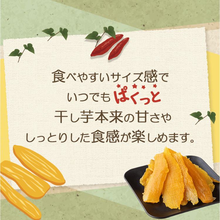 天日干し 紅はるか 訳あり 切り落とし 干し芋 1kg 国産 ほしいも 乾燥