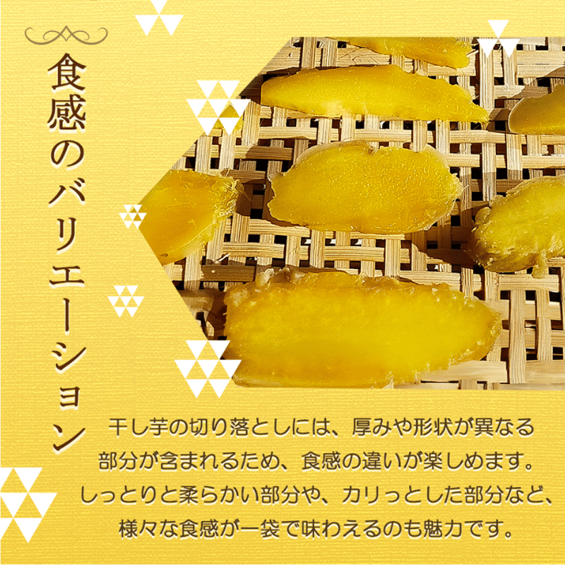 【残りわずか！完全天日干し　訳あり　平干し　5kg（箱込み）】 天日干し 紅はるか 訳あり 切り落とし 干し芋 1kg 国産 ほしいも 乾燥