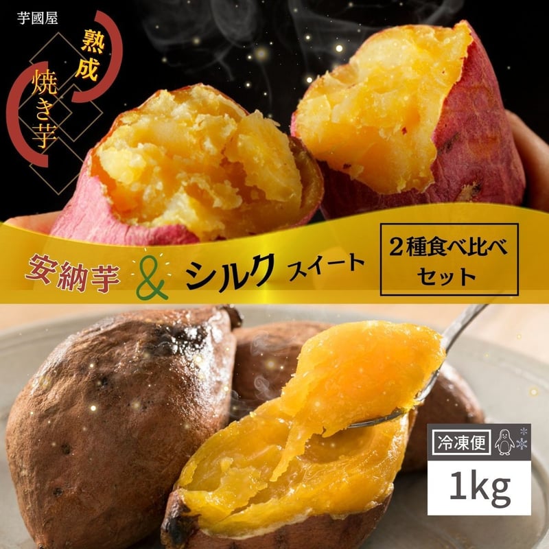8.345シルクスイート10ｋｇＡ品Ｍサイズ焼き芋に最適 8.345シルクスイート10kgA品Mサイズ焼き芋に最適 048