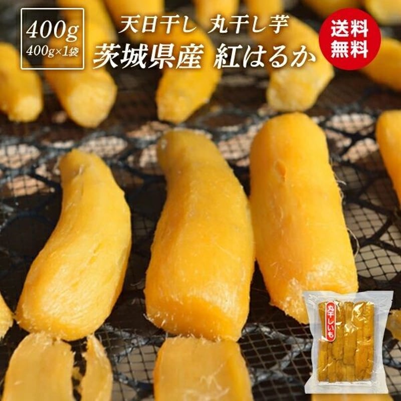 Ｍ4.5茨城県産 柔らかい甘い黄金干しいも 紅はるか丸干し4.5キロ M4.5茨城県産 柔らかい甘い黄金干しいも 紅はるか丸干し4.5キロ