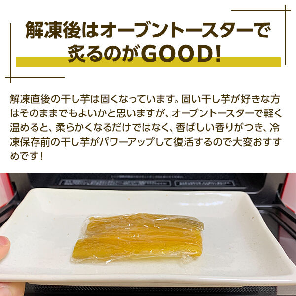 2.干し芋切り落とし1.9キロ✖️2 Amazon | kah 干し芋 訳あり 切り落とし 無選別 茨城 紅はるか