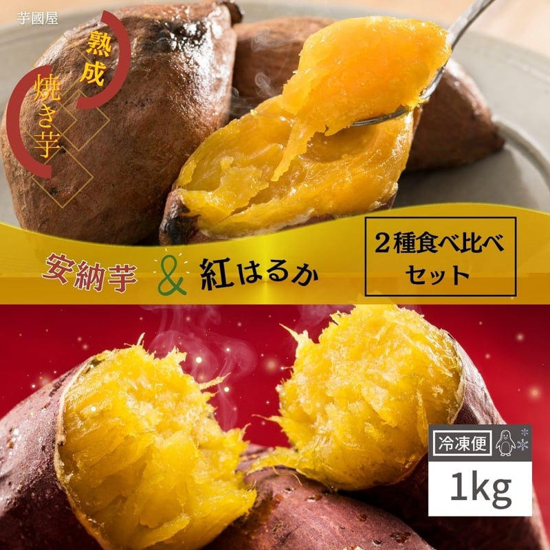 安納芋 Mサイズ 20kg さつまいも焼き芋にどうぞ　#777 安納いも 20kg Mサイズ 種子島農家直送さつまいも焼き芋に#1さつま
