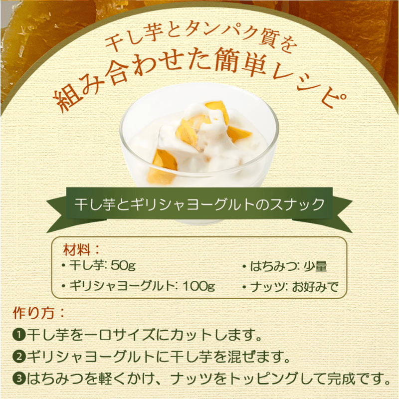 天日干し 紅はるか 訳あり 切り落とし 干し芋 1kg 国産 ほしいも